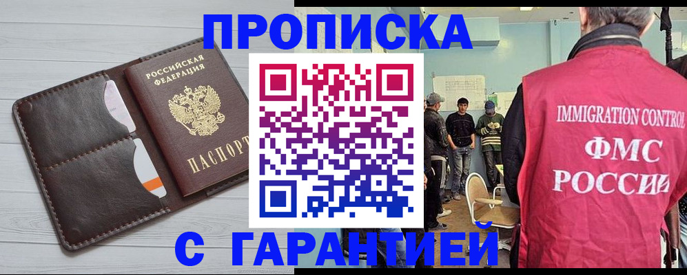 пропишу в квартире в Тетюшах