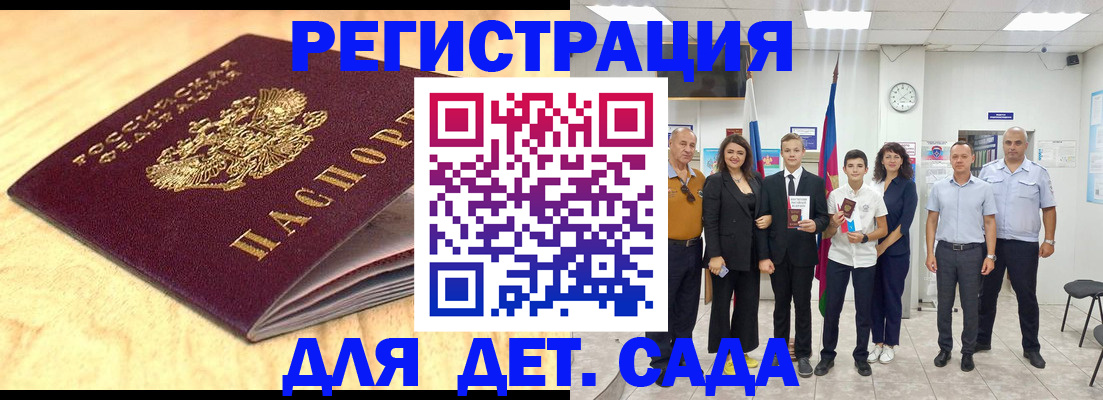 прописка законно в Тетюшах