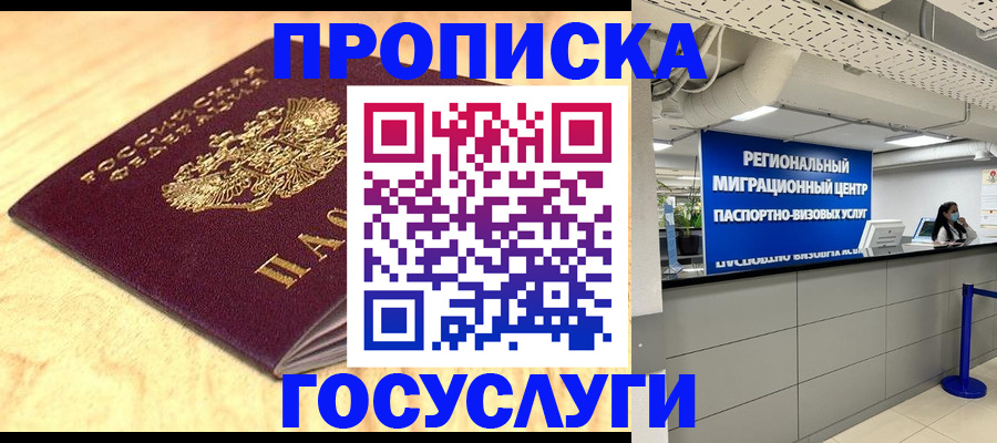 найти адрес прописки в Тетюшах