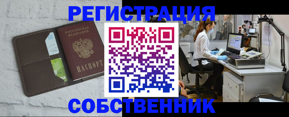 прописка ребенка в Тетюшах