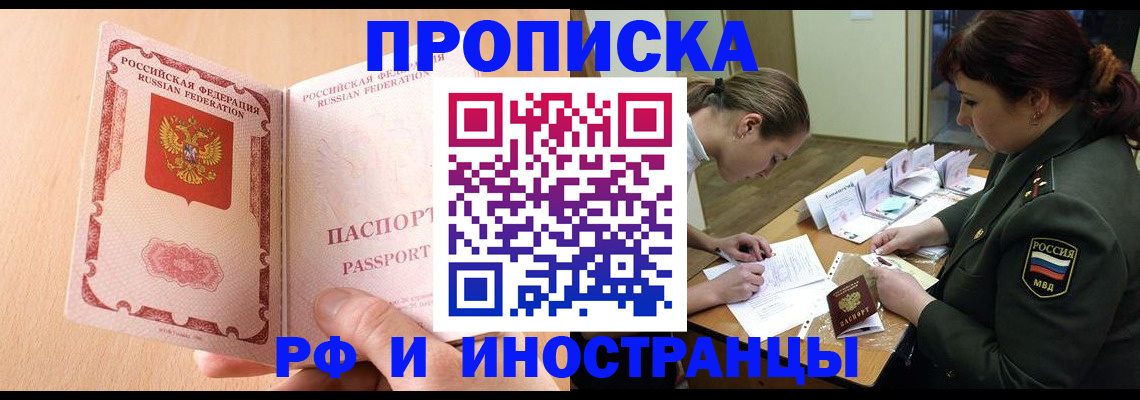 прописка поиск в Тетюшах